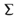 Sum_icon_16x18p.png